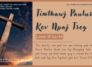 Timthawj Paulus Kev Npaj Tseg – 11/7/2025