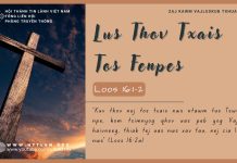 Lus Thov Txais Tos Fenpes – 12/7/2025