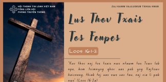 Lus Thov Txais Tos Fenpes – 12/7/2025