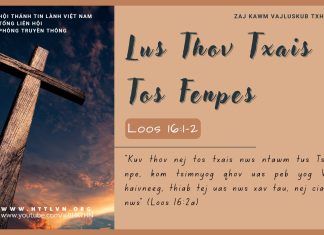 Lus Thov Txais Tos Fenpes – 12/7/2025