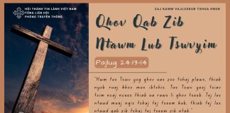Qhov Qab Zib Ntawm Lub Tswvyim – 13/7/2025