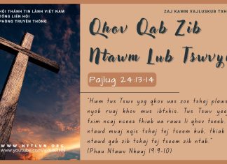 Qhov Qab Zib Ntawm Lub Tswvyim – 13/7/2025
