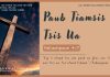 Paub Tiamsis Tsis Ua – 14/7/2025