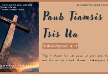 Paub Tiamsis Tsis Ua – 14/7/2025