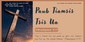 Paub Tiamsis Tsis Ua – 14/7/2025