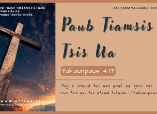 Paub Tiamsis Tsis Ua – 14/7/2025