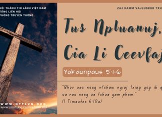 Tus Npluanuj, Cia Li Ceevfaj! – 15/7/2025
