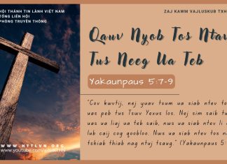 Qauv Nyob Tos Ntawm Tus Neeg Ua Teb – 16/7/2025