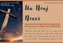 Ua Ncaj Ncees – 17/7/2025