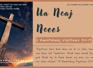 Ua Ncaj Ncees – 17/7/2025