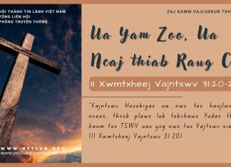 Ua Yam Zoo, Ua Ncaj thiab Raug Cai – 18/7/2025
