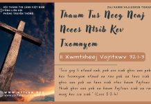 Thaum Tus Neeg Ncaj Ncees Ntsib Kev Txomnyem – 19/7/2025