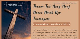 Thaum Tus Neeg Ncaj Ncees Ntsib Kev Txomnyem – 19/7/2025