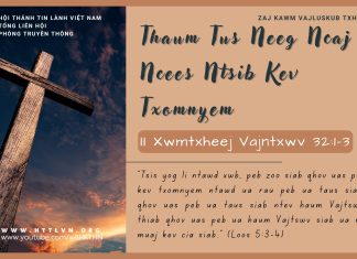 Thaum Tus Neeg Ncaj Ncees Ntsib Kev Txomnyem – 19/7/2025