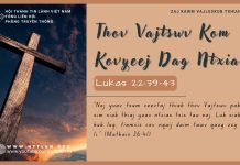 Thov Vajtswv Kom Kovyeej Dag Ntxias – 2/7/2025