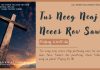 Tus Neeg Ncaj Ncees Rov Sawv – 20/7/2025