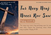Tus Neeg Ncaj Ncees Rov Sawv – 20/7/2025