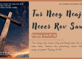 Tus Neeg Ncaj Ncees Rov Sawv – 20/7/2025