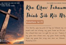 Kho Qhov Txhaum Thiab Sib Ris Nra – 23/7/2025