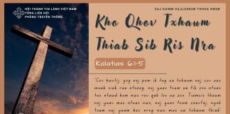 Kho Qhov Txhaum Thiab Sib Ris Nra – 23/7/2025