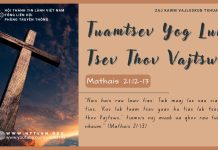 Tuamtsev Yog Lub Tsev Thov Vajtswv – 25/7/2025