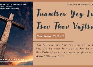 Tuamtsev Yog Lub Tsev Thov Vajtswv – 25/7/2025