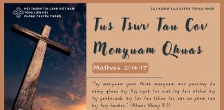 Tus Tswv Tau Cov Menyuam Qhuas – 26/7/2025