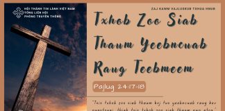 Txhob Zoo Siab Thaum Yeebncuab Raug Teebmeem – 27/7/2025