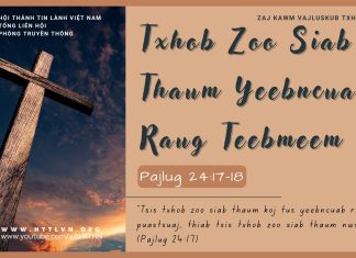 Txhob Zoo Siab Thaum Yeebncuab Raug Teebmeem – 27/7/2025