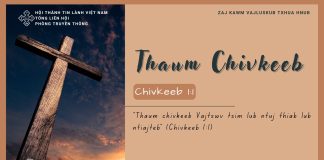 Thaum Chivkeeb – 28/7/2025