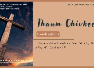 Thaum Chivkeeb – 28/7/2025