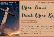 Qhov Tsaus Thiab Qhov Kaj – 29/7/2025