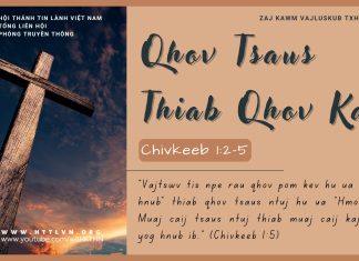 Qhov Tsaus Thiab Qhov Kaj – 29/7/2025