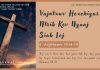 Vajntxwv Hexekiyas Ntsib Kev Nyuaj Siab Loj – 3/7/2025