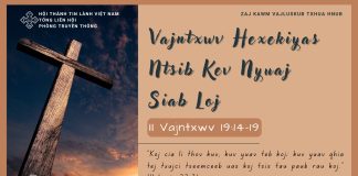 Vajntxwv Hexekiyas Ntsib Kev Nyuaj Siab Loj – 3/7/2025