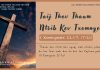 Taij Thov Thaum Ntsib Kev Txomnyem – 4/7/2025