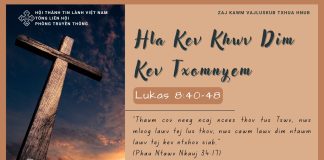 Hla Kev Khwv Dim Kev Txomnyem – 5/7/2025