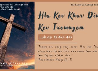 Hla Kev Khwv Dim Kev Txomnyem – 5/7/2025