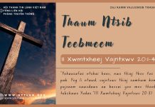 Thaum Ntsib Teebmeem – 7/7/2025