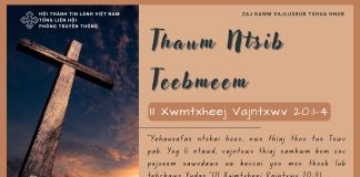 Thaum Ntsib Teebmeem – 7/7/2025