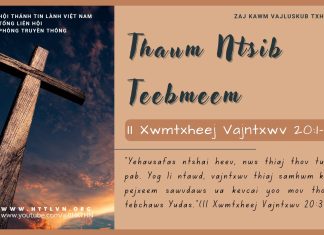 Thaum Ntsib Teebmeem – 7/7/2025