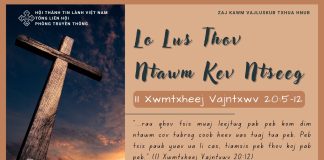 Lo Lus Thov Ntawm Kev Ntseeg – 8/7/2025