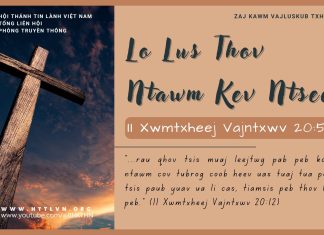 Lo Lus Thov Ntawm Kev Ntseeg – 8/7/2025
