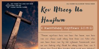Kev Ntseeg Ua Haujlwm – 9/7/2025