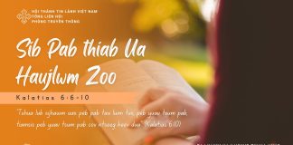 Sib Pab thiab Ua Haujlwm Zoo – 11/8/2025