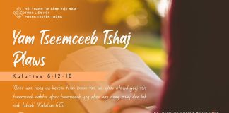 Yam Tseemceeb Tshaj Plaws – 12/8/2025