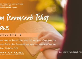 Yam Tseemceeb Tshaj Plaws – 12/8/2025