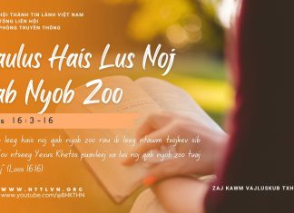Paulus Hais Lus Noj Qab Nyob Zoo – 13/8/2025