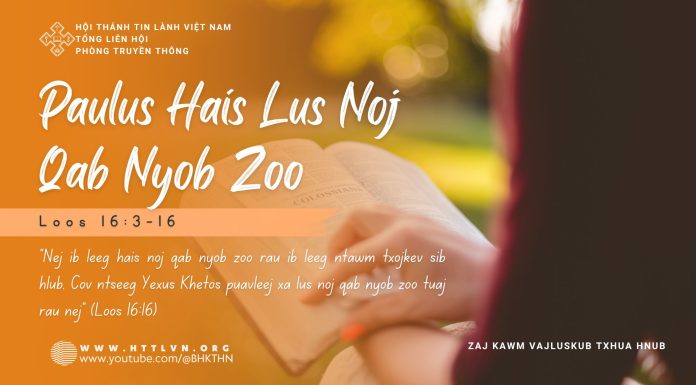 Paulus Hais Lus Noj Qab Nyob Zoo – 13/8/2025