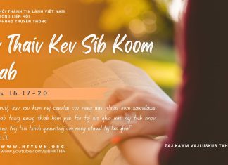 Tiv Thaiv Kev Sib Koom Siab – 14/8/2025